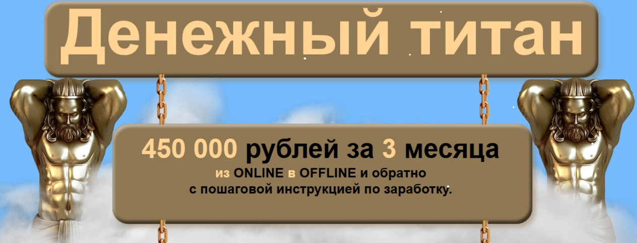 Денежный титан (2015)_0.png